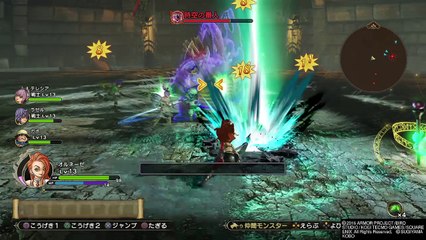 ドラゴンクエストヒーローズⅡ　時空の迷宮　ボス戦