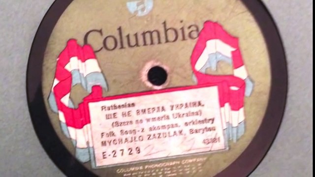 Первая в Истории запись гимна Украины 1916 Ще не вмерла Україна!