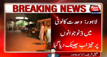 Lahore: Unknown Persons Threw Acid On 3 Teen Boys