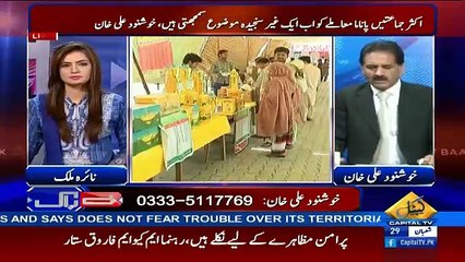 khushnood ali khan tells inside story of Zaradri and PPP Leaders Meeting