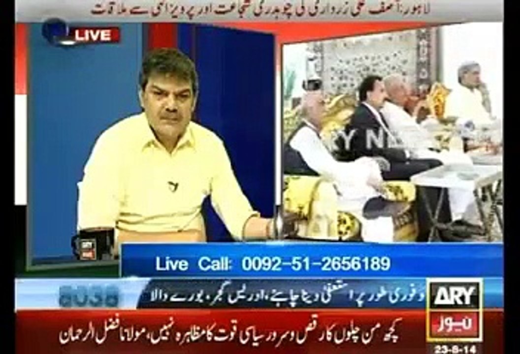 Hamza Shahbaz Harasses The Female Teachers & School Girls Female Teacher Exposed