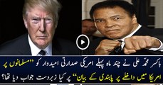 Just days before his Death, Muhammad Ali hit back at Donald Trump for Anti Muslims Ranting