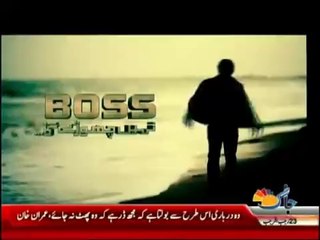 BOSS NAHEIN CHOORY GA     AZAM KHAN