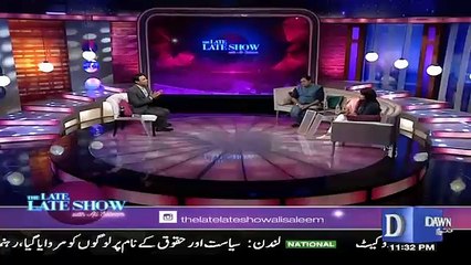 Rauf Lala Kay Sawal Par Qandeel Gussa Ho Gai