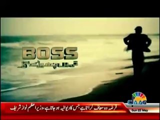 Boss Nahin Chorayga - 22nd May 2016 _ Tune.pk