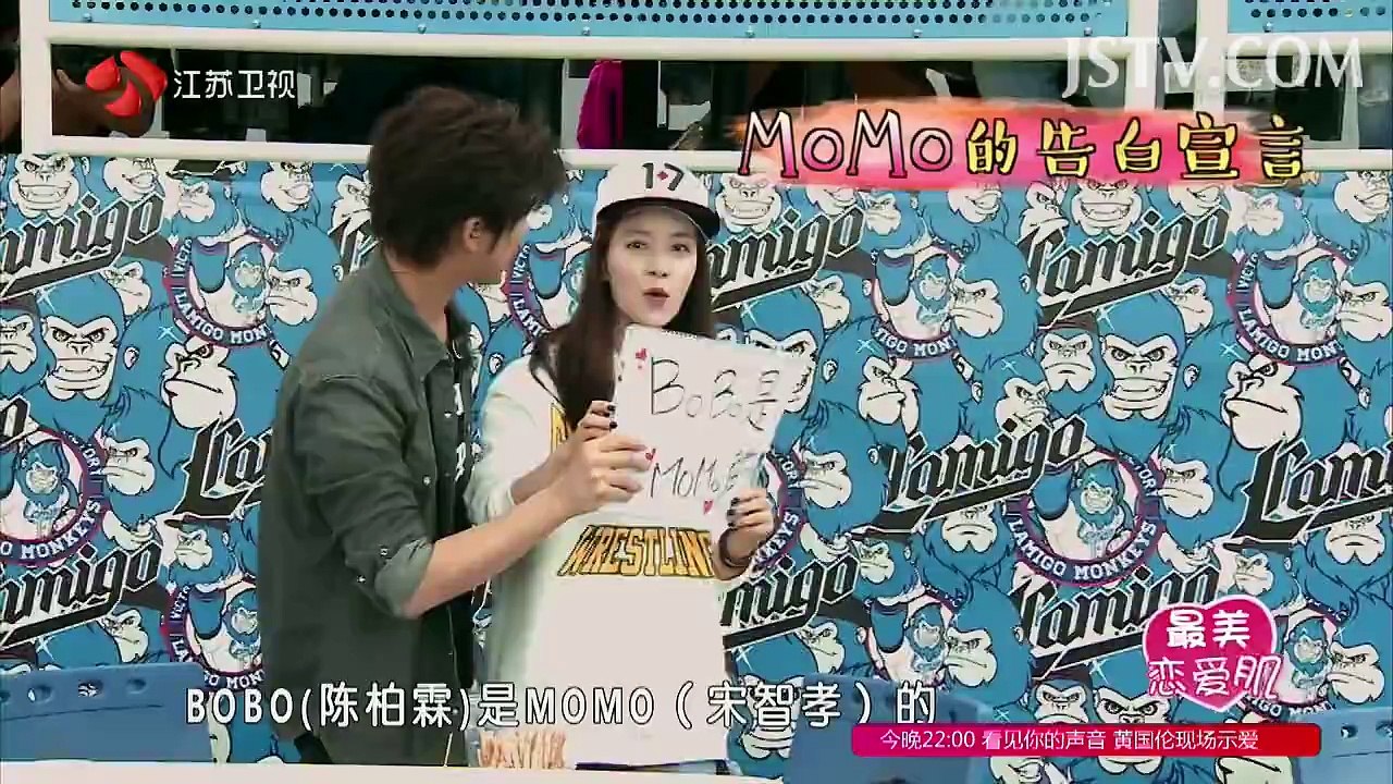 [RAW] WeAreInLove EP12 Song Ji Hyo Chen BoLin - Last Episode :( :'(