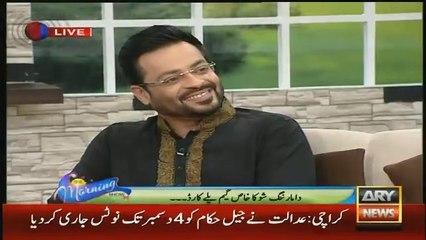 Main Meera Ko Dhanda Marna Chahta Hon, Aamir Liaquat