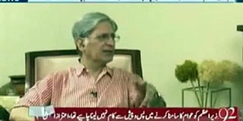 PMLN walo ki ajeeb siasat hai Jemima ka ghar k samne ehtejaj karte hai - Aitzaz Ahsan