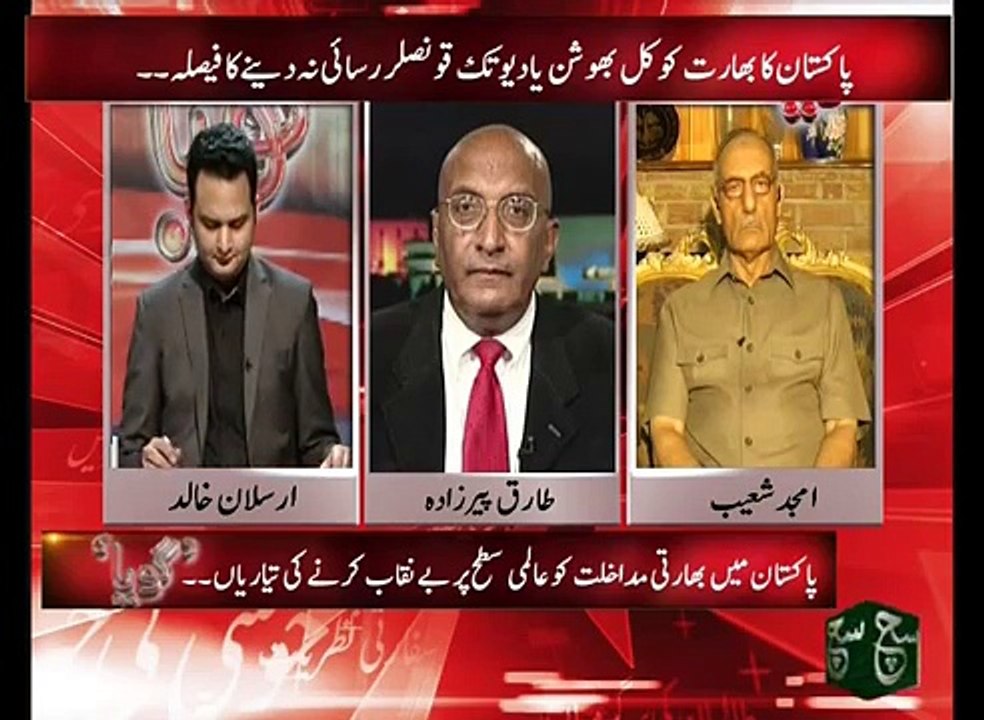Goya 5th June 2016