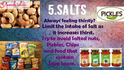 10 Types of Food To Avoid In RAMADAN-- DAWAH ISLAM Channel Presents