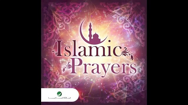 Amina … Ya Rab Ekfina Shar El Ain - أمينه … يارب اكفينا شر العين