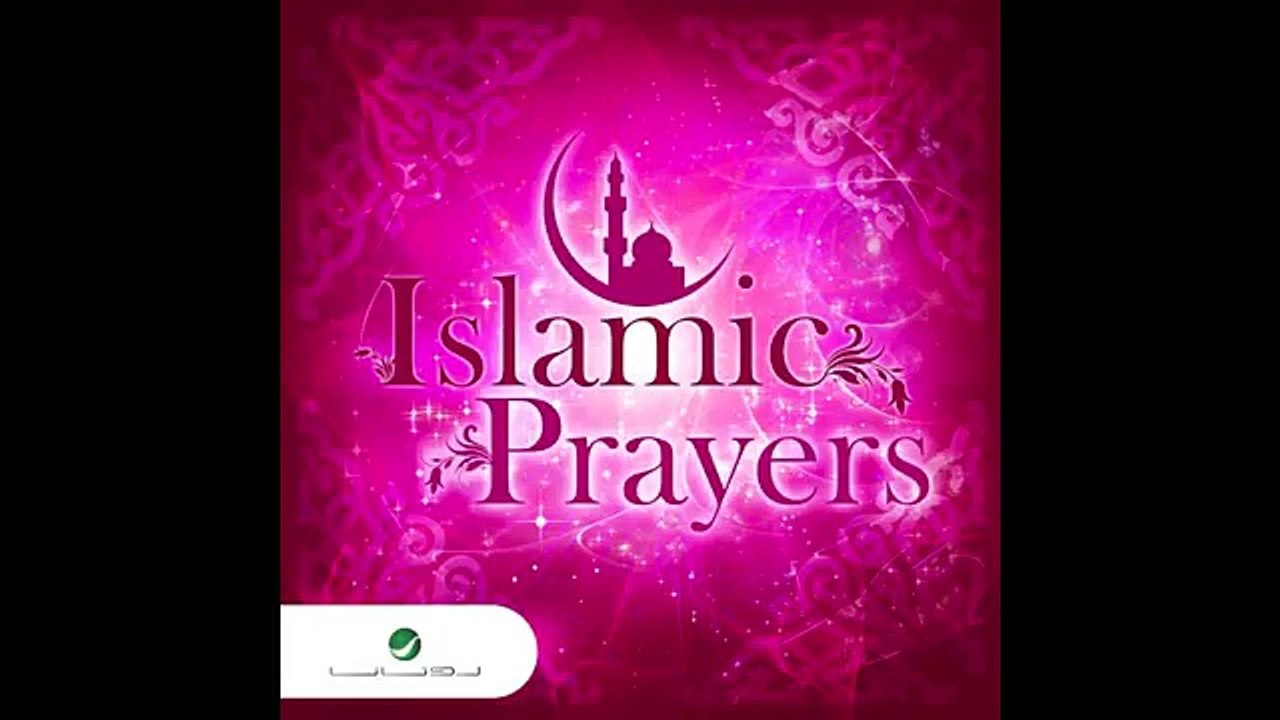Manal … Allahoma Eny Ashtaak - منال … اللهم إني اشتاق