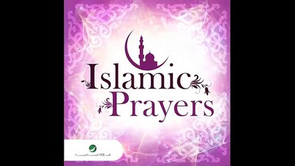 Tamer Ali … Wana Saged - تامر علي … وانا ساجد