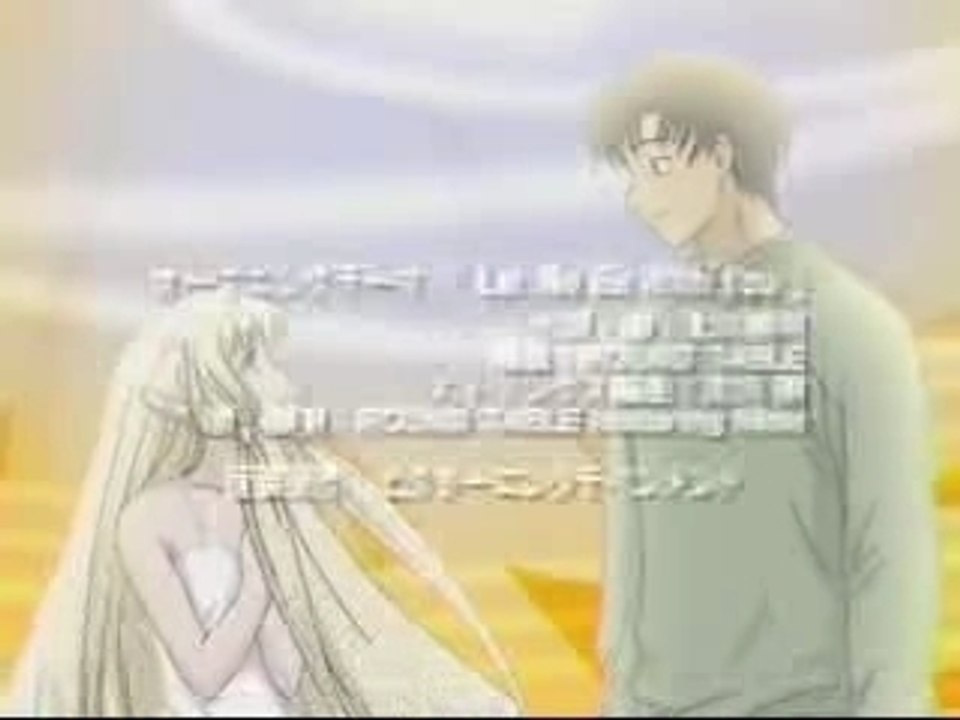 Chobits opening