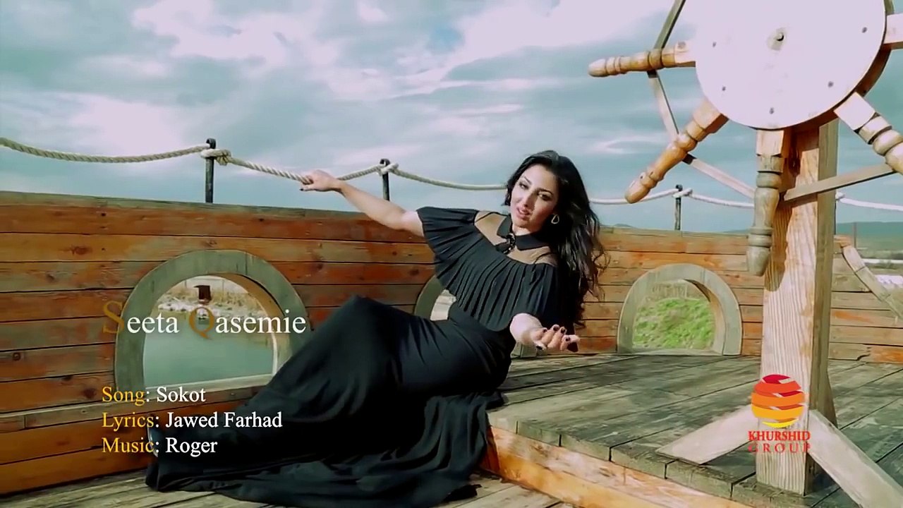 Seeta Qasemi - Sukoot New Afghan Song 2016