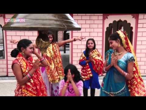 Dehli Chappar Phaar Ke भोजपुरी देवी भजन | Latest Bhojpuri Devi Geet 2014 | Happy Rai