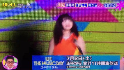 6/6 PON！THE MUSIC DAY翔ちゃんコメント