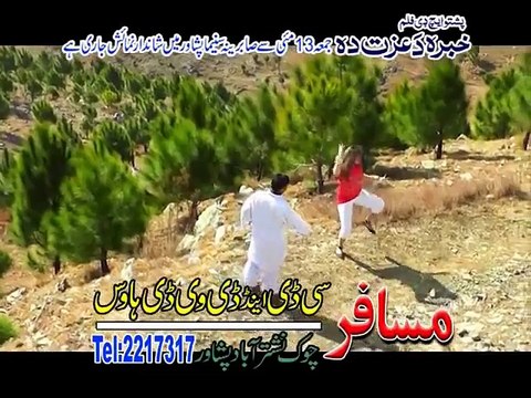 Pashto New Film Song 2016 Shah Sawar & Asma Lata Song Pashto Film Khabara Da Izzat Da Hits HD