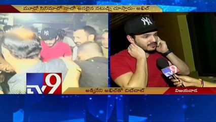 Akhil Akkineni Exclusive with TV9
