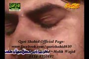 Qari Shahid Mehmood New Naats 2015 Mehfil e Milad HD 4