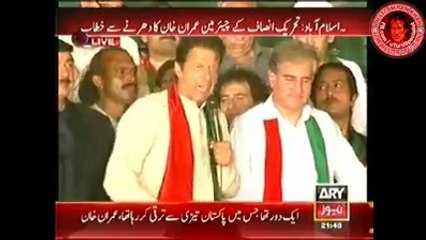 ہنسنا منا  ہے -عمران خان پاکستان کا پہلا سیاستدان جو فوج کی نرسری میں نہیں اگایا گیا- لطیفہ