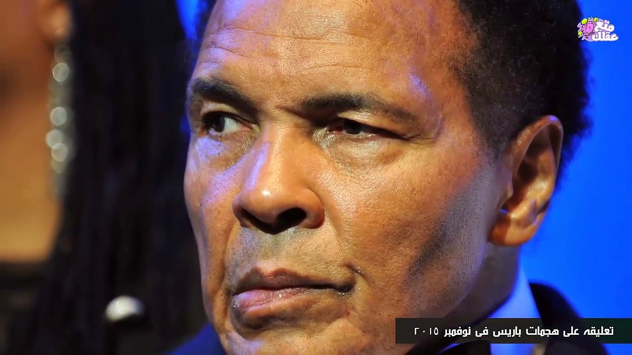 وداعاً محمد علي كلاي