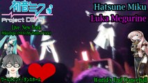 Hatsune Miku EXPO 2016 Concert- New York- Hatsune Miku & Luka Megurine- World's End Dancehall (My Point of View)