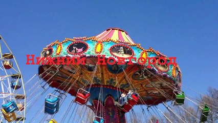 Путешествие в Нижний Новгород