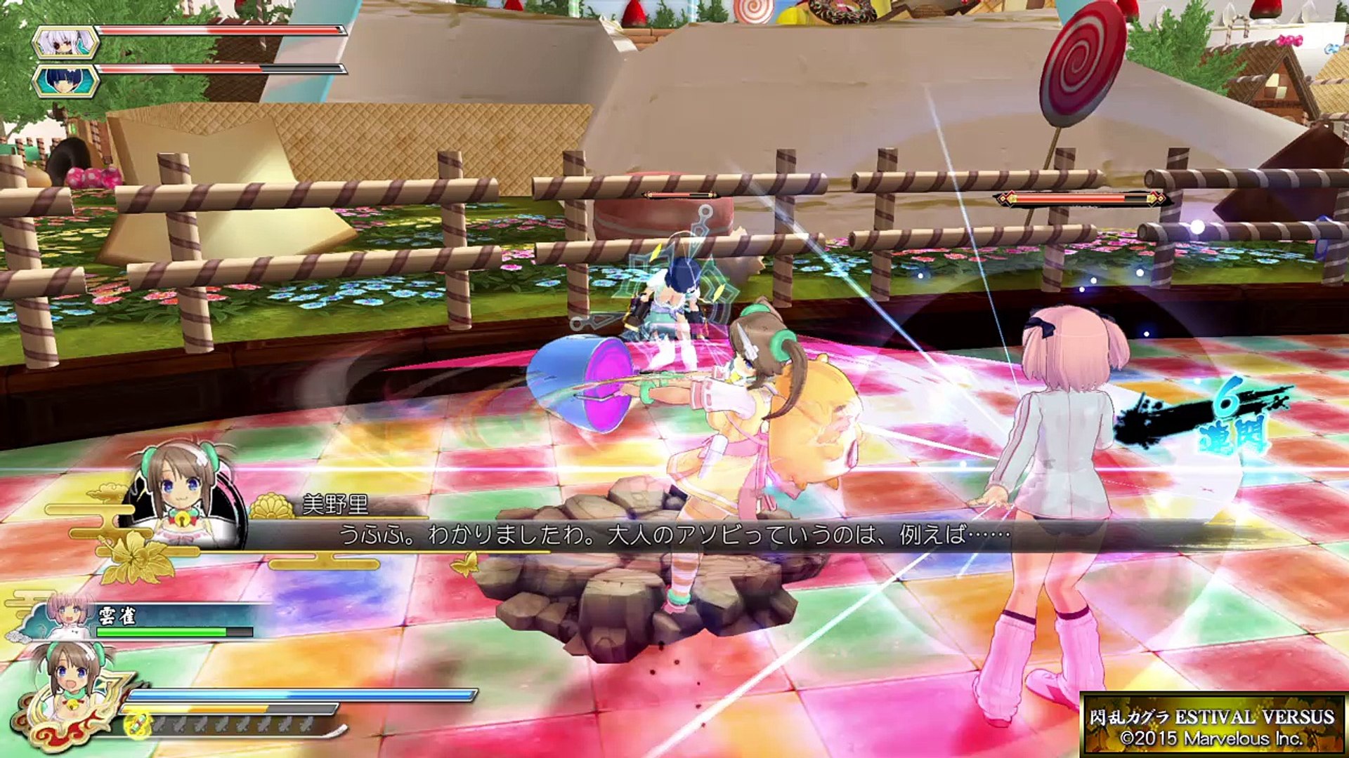 閃乱カグラ Estival Versus 少女達の選択 キケンなクスリ 動画 Dailymotion