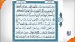 Quran HD - Abdul Rahman Al-Sudais Para Ch  2 القرآن