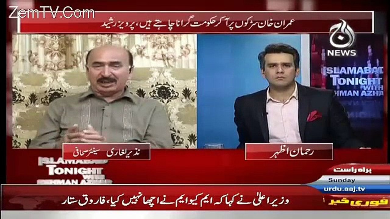 kya in pr dollars, diamonds ya gold ki barish hoti thi jo inho ne itni property khareed li- Nazir Leghari - Video Dailymotion