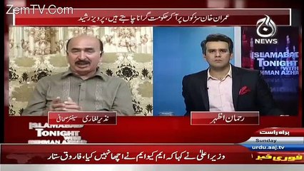 kya in pr dollars, diamonds ya gold ki barish hoti thi jo inho ne itni property khareed li- Nazir Leghari - Video Dailymotion