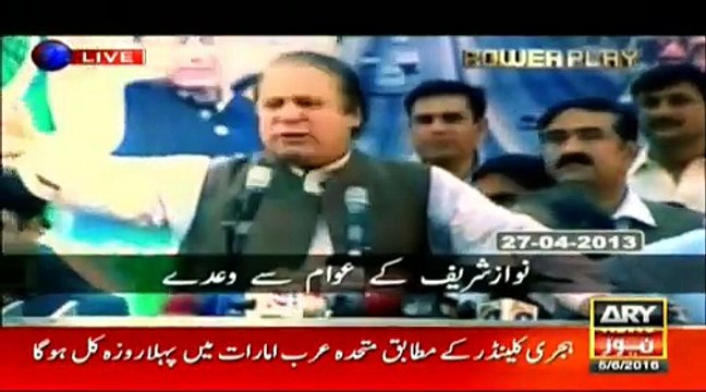 WATCH SPECIAL REPORT How many promises did PM fulfilled - Video Dailymotion