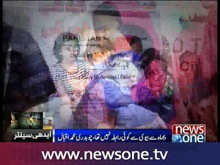 Abdullah's father and step-brother arrives at Edhi Centre