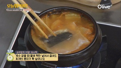 귀차니스트들을 위한 육수내기 꿀팁