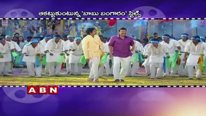 Venkatesh's Babu Bangaram Movie Teaser To Be Released