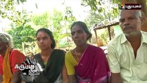 Ariyalur Renukadevi Suicide _clip3
