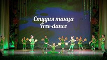 Видеосъёмка в Омске. Танец лягушат. Free Dance