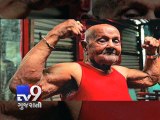 103-Year-Old Bodybuilder And India's First Mr. Universe Manohar Aich Passed Away - Tv9 Gujarati