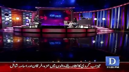 Rauf Lala Flirts With Qandeel Baloch