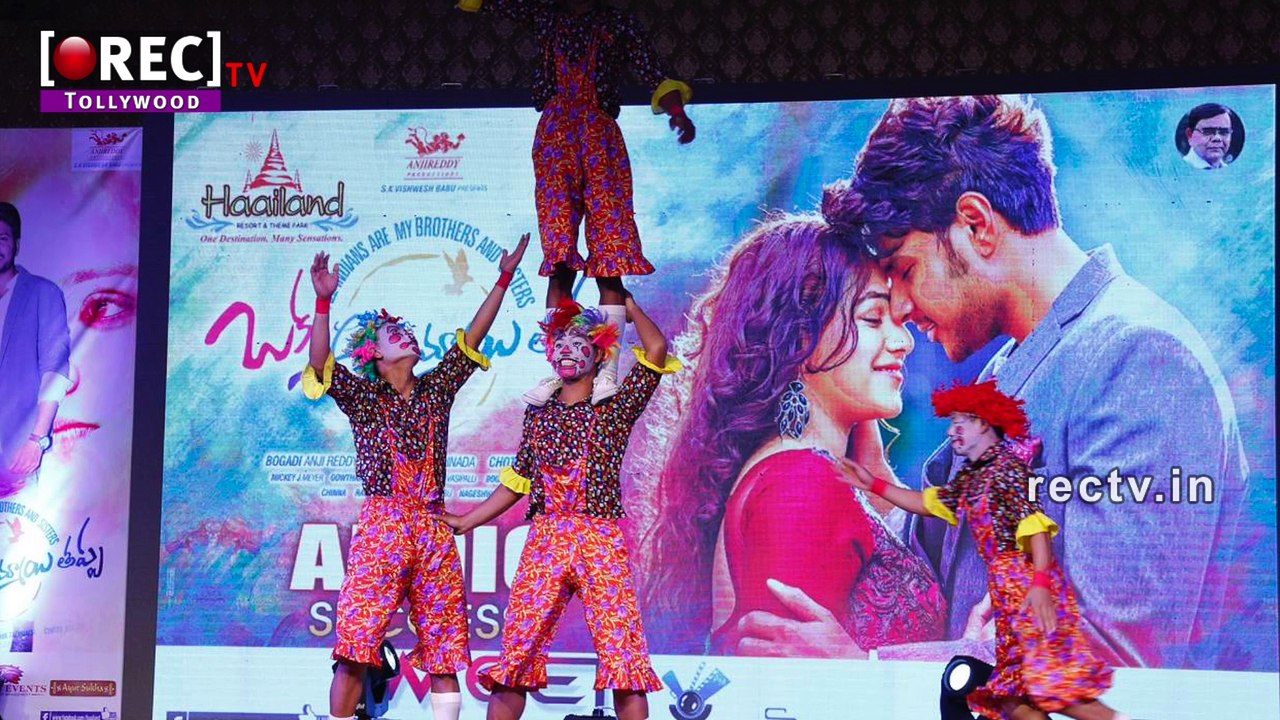 Oka Ammayi Tappa audio success meet video II latest tollywood movie updates