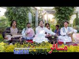 Pashto New Song 2016 Ashraf Gulzar Janan Me Talay HD