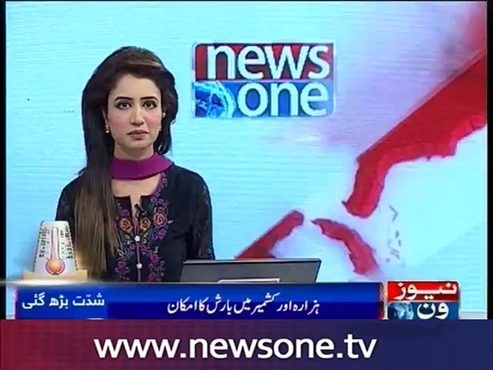 Pakistan Weather Report