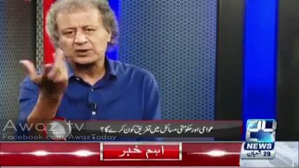 Panama Leaks sky lab ki terhan Nawaz Sharif ya Hassan, Hussain Nawaz par nahi giri balke.. - Abdul Sattar Khan