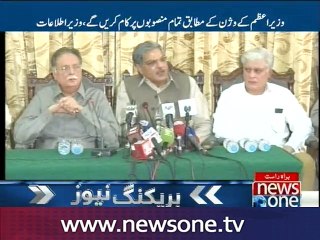 Federal Ministers media talk over Azad Kashmir upcoming projects