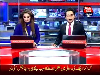 Islamabd: Fire erupts in Bait - ul - Mall building