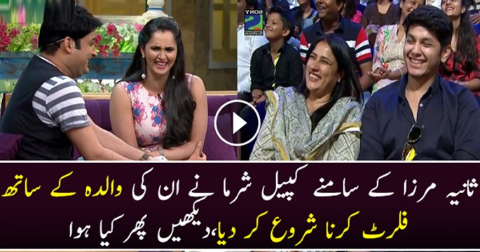 Kapil Sharma Starts Flirting With Sania’s Mother…