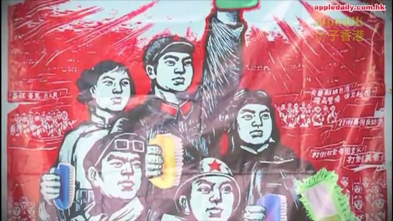 陸肆。不要忘記 不要放棄 Never Forget Never Give Up 6 4 8 9