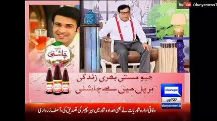 Raheel Sharif Badly Insulted Chaudhry Nisar  Shehbaz Sharif