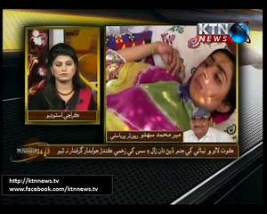 Sindh Round Up -5th June 2016- 10 PM